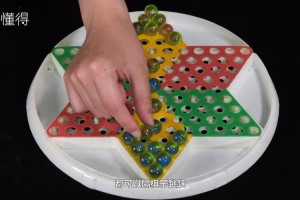 梦幻西游跳棋技巧攻略视频