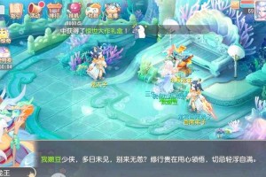 梦幻西游解谜龙族祭坛攻略