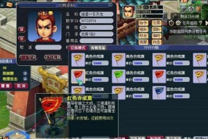 梦幻西游还可以做什么商人