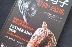 1.导演风格与父权叙事的基因传承，父权叙事的导演基因谱系，代际传承与风格重构