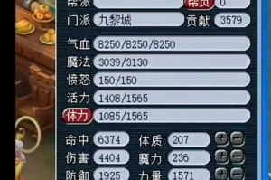 梦幻西游装备名字搞笑