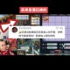 梦幻西游表弟骂乔妹子是哪一集 妹子，西游，表弟