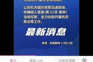 事件背景与官方回应，XXX事件，事件背景与官方回应全解析