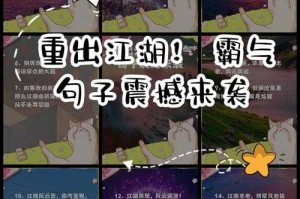 江湖短句风采尽显，如何挑选百句精炼经典江湖短句？