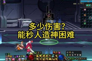 DNF2025伤害不显示终极解决方案