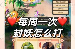 梦幻西游返金活动攻略