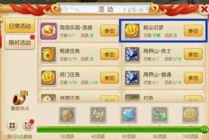 梦幻西游表弟带小号