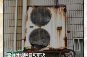 零下40度的严寒中，空调外机嗡嗡作响，-40℃空调外机嗡嗡作响，严寒中的倔强