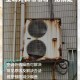 零下40度的严寒中，空调外机嗡嗡作响，-40℃空调外机嗡嗡作响，严寒中的倔强