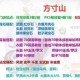 梦幻西游职业技能改动，现在，改动，职业技能
