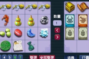 梦幻西游血符介绍