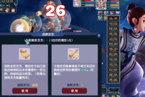 梦幻西游蜃龙归墟攻略视频，这个，输出 龙归