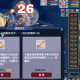 梦幻西游蜃龙归墟攻略视频，这个，输出 龙归