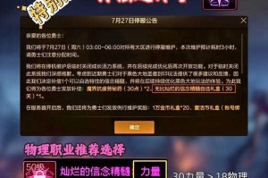 2025年DNF关羽护石选择指南