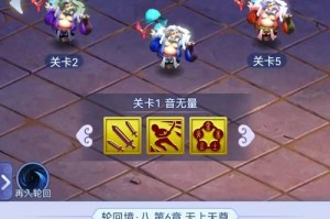 梦幻西游轮回境7宝宝怎么获得