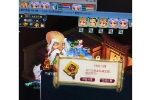梦幻西游解密女管家怎么玩，女管家 直接 女管家