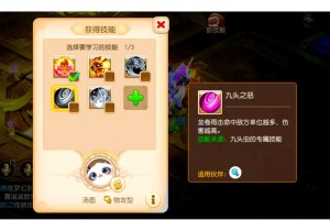 梦幻西游虫洞29号怎么打