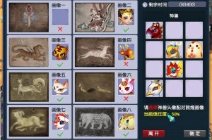 梦幻西游西域舞女怎么获得 西游，这个 西域