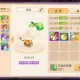 梦幻西游老虎放技能