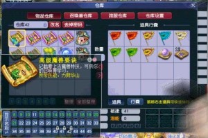 梦幻西游褪色兽决效果 褪色 触发，西游