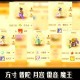梦幻西游职业推荐人怎么选，门派 玩家，推荐人