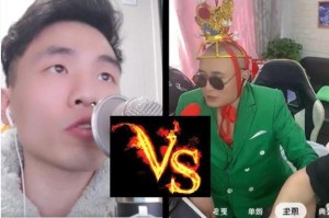 梦幻西游表弟老婆抖音 西游 视频 表弟