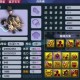 梦幻西游谛听600万