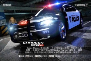 《极品飞车14》新手必看指南：游戏入门技巧