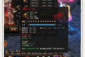 《传奇霸业》2025自动打人挂错误操作与反制技术解析
