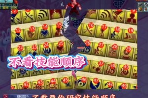 梦幻西游贼王boss怎么打