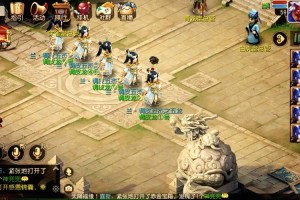梦幻西游进入入口怎么进，入口 进入 西游
