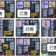 梦幻西游装本多少钱