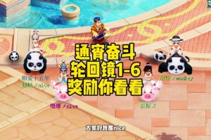 梦幻西游轮回境7宝宝攻略 轮回 宝宝，防御