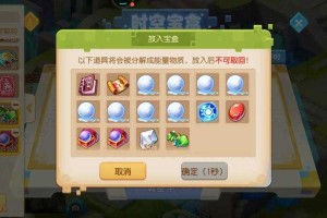 梦幻西游贷款结算，游戏，贷款，游戏