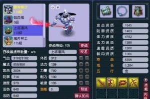 梦幻西游西南二区怎么样