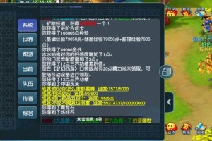 梦幻西游起元神石有什么用