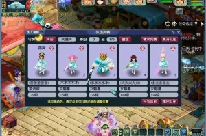 梦幻西游蝗虫王装备价格