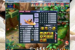 梦幻西游论坛最新消息官网 现在 最新消息 论坛