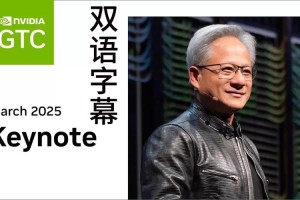 黄仁勋中文演讲，科技领袖的跨文化对话，科技领袖黄仁勋的中文演讲，跨文化对话赋能全球创新