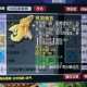 梦幻西游老区低投入起号，老区，西游，装备
