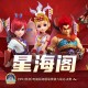 梦幻西游联赛帮主有什么用