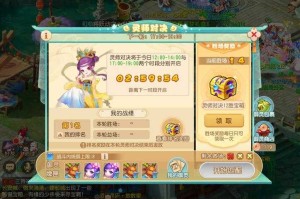 梦幻西游解锁魅灵攻略