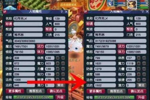梦幻西游角色价值分析，修炼，发现，角色
