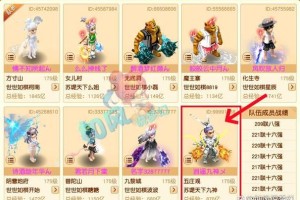 梦幻西游账号掉线的常见原因 掉线，账号，游戏