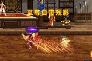 dnf城镇移动武器影子