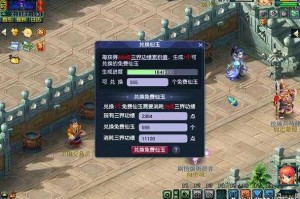 梦幻西游蝗虫事件攻略 脚本 西游，蝗虫