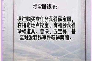 梦幻西游记能搬砖吗现在