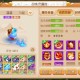 梦幻西游至尊称谓中包括什么 称谓 西游，至尊