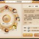 梦幻西游这次门派经脉大调整 现在 大调整，门派