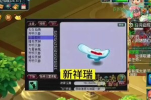 梦幻西游莲花武器是什么 莲花，是什么 武器